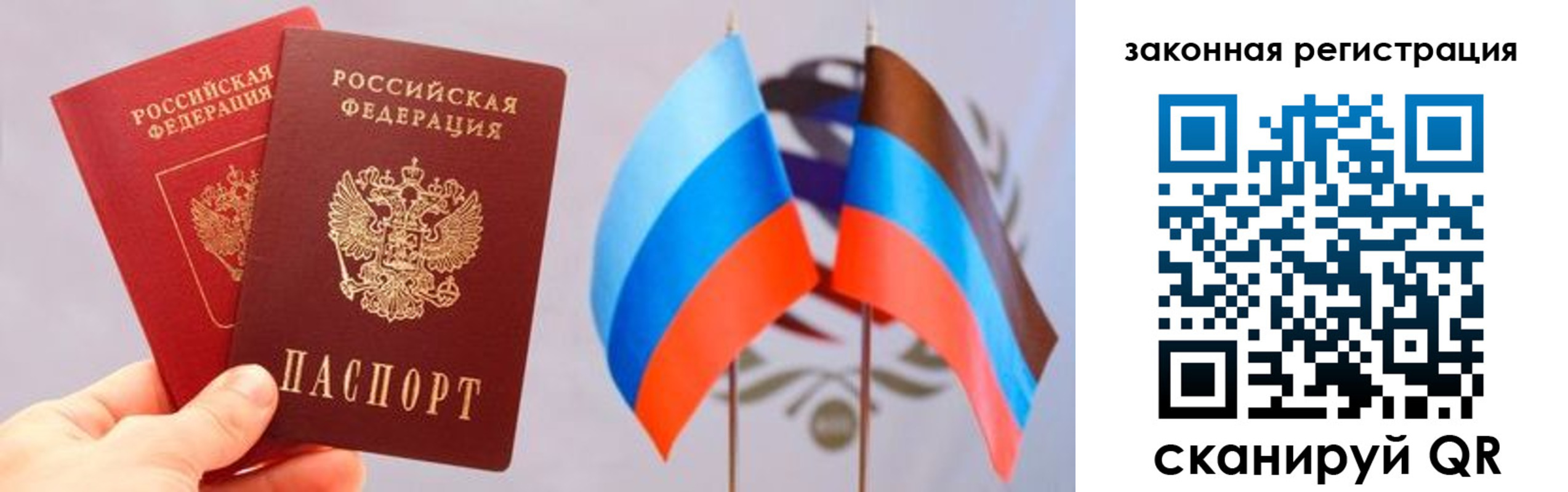 временная регистрация собственник в Кировграде