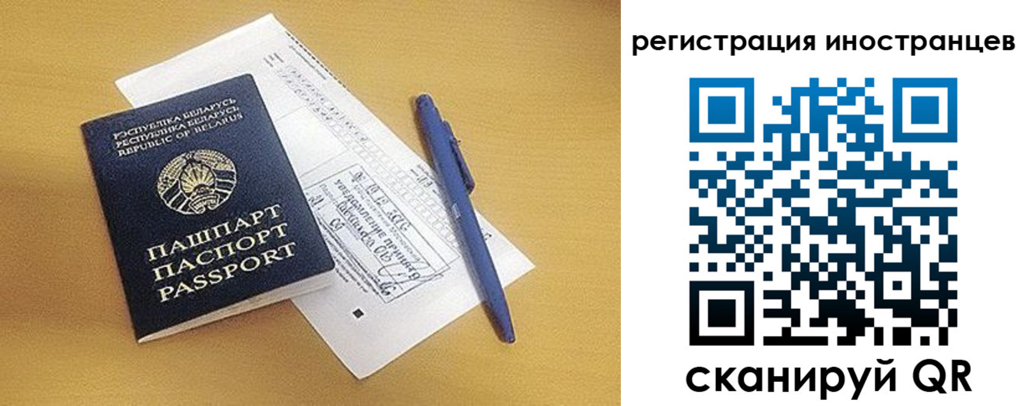 прописка регистрация в Кировграде